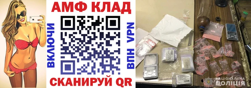 сайты даркнета формула OMG маркетплейс Нефтегорск Amphetamine 98%