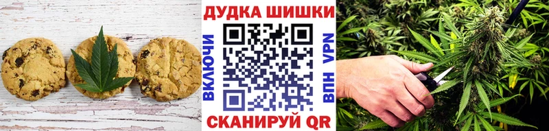 где купить наркоту  Нефтегорск  Canna-Cookies конопля 