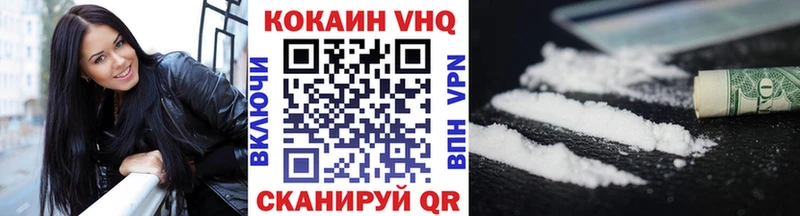 гидра маркетплейс  где можно купить наркотик  Нефтегорск  COCAIN 98% 