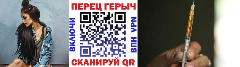 где купить наркоту Нефтегорск ГЕРОИН Heroin