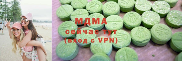 кокаин премиум Абаза