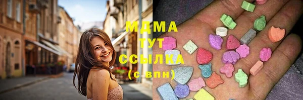COCAINE Абдулино