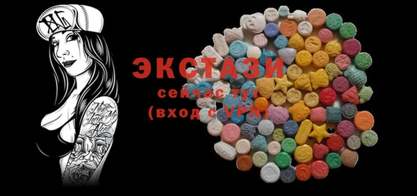 COCAINE Абдулино