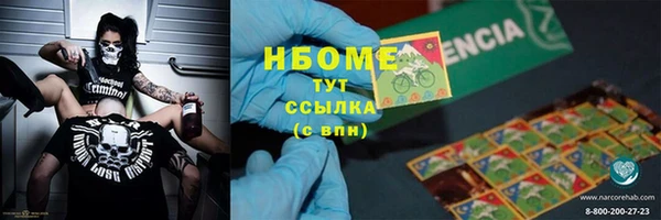 COCAINE Абдулино