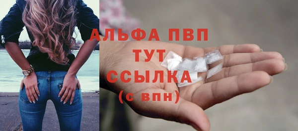 COCAINE Абдулино