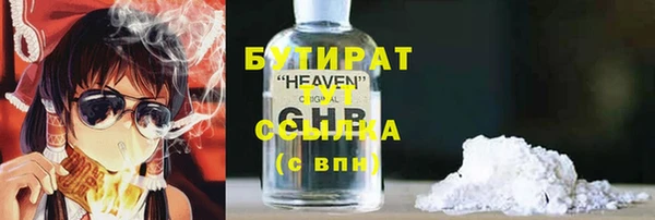 кокаин премиум Абаза