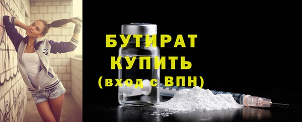COCAINE Абдулино