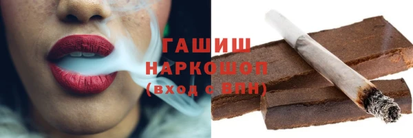 шишки Абинск