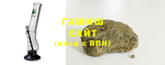 кокаин премиум Абаза