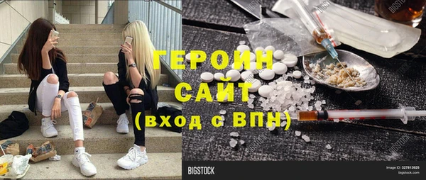 COCAINE Абдулино