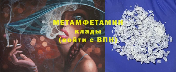 кокаин премиум Абаза