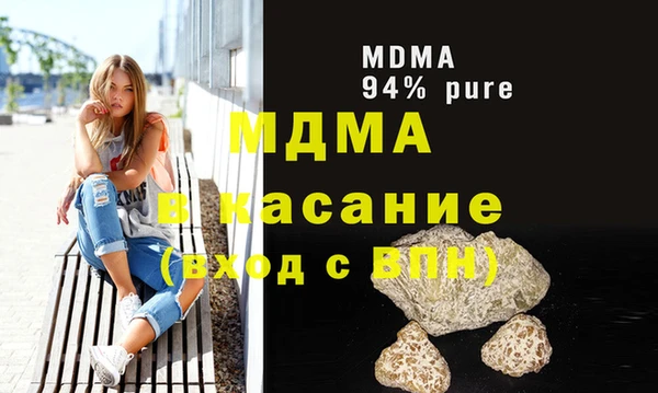 шишки Абинск