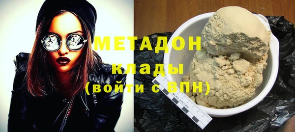 COCAINE Абдулино