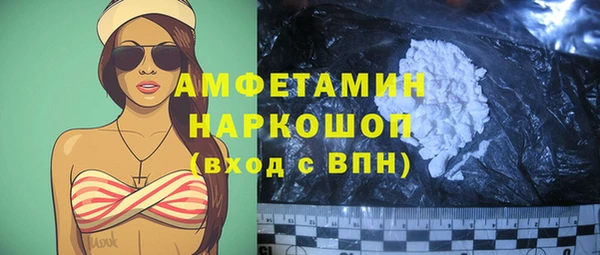 COCAINE Абдулино