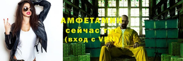 кокаин премиум Абаза