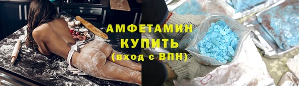 COCAINE Абдулино
