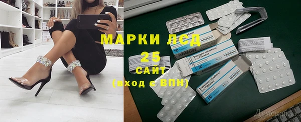 гашишное масло Алексин