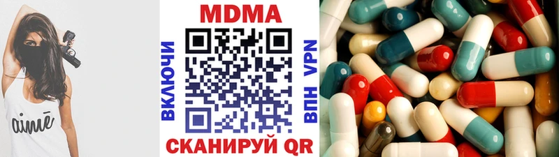 где купить   Нефтегорск  MDMA кристаллы 