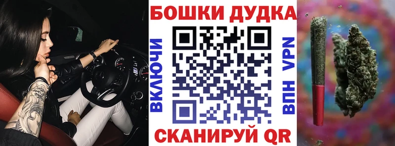 Бошки Шишки AK-47  купить наркотики цена  Нефтегорск 